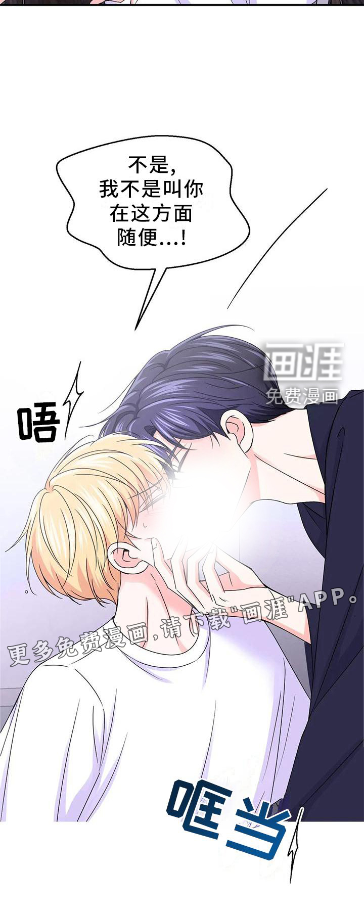 第124话11