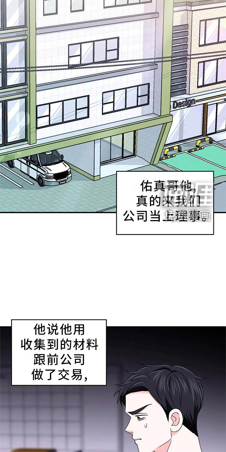 第124话13