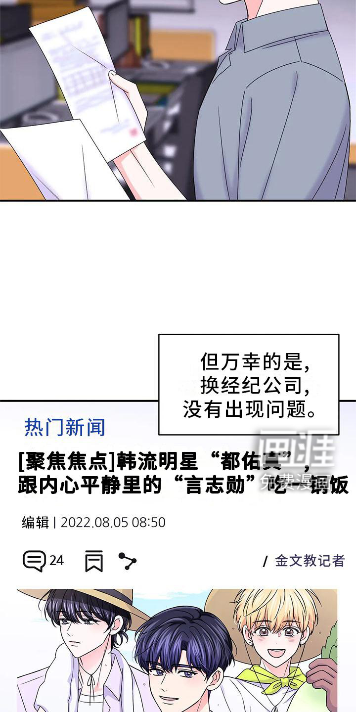 第124话14