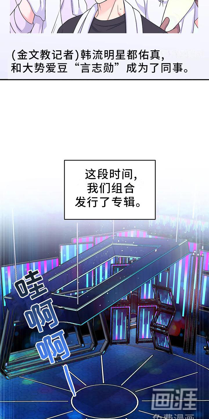 第124话15