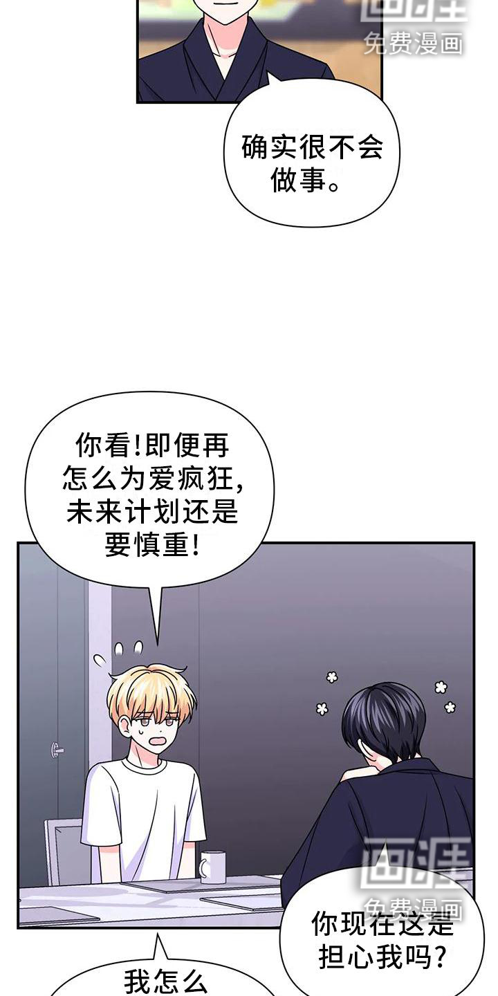 第124话2