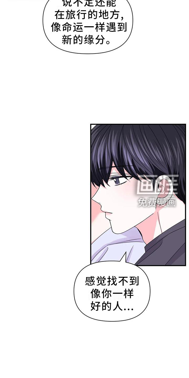 第124话20