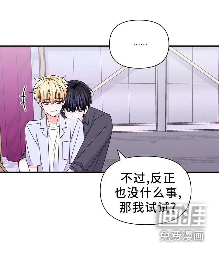 第124话21