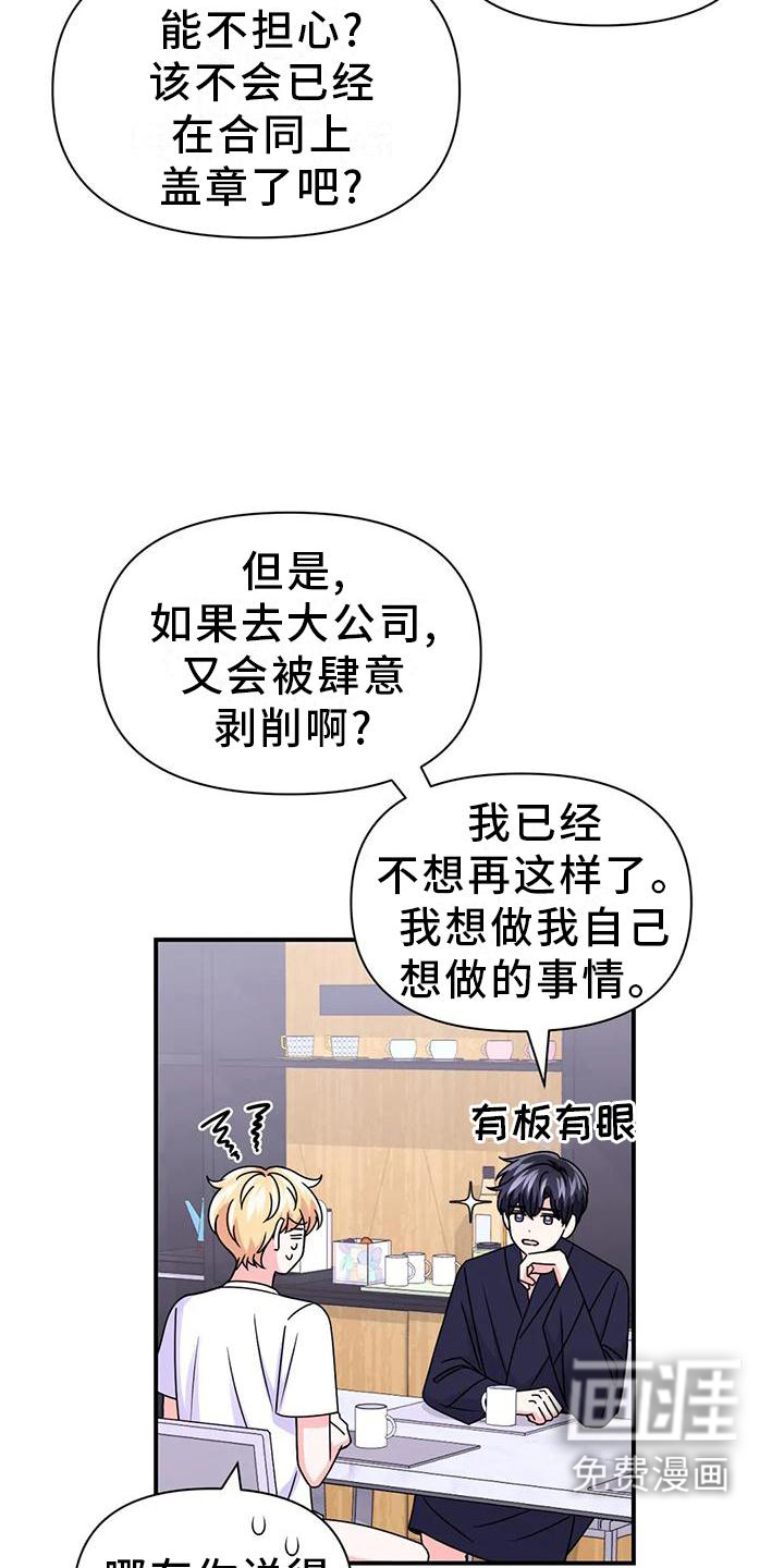 第124话3
