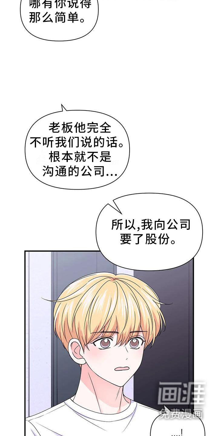 第124话4