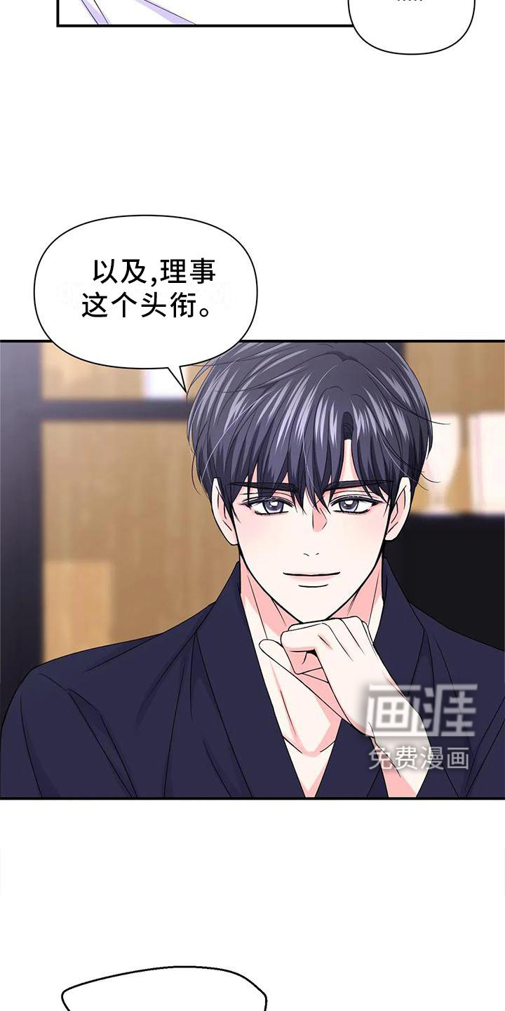第124话5
