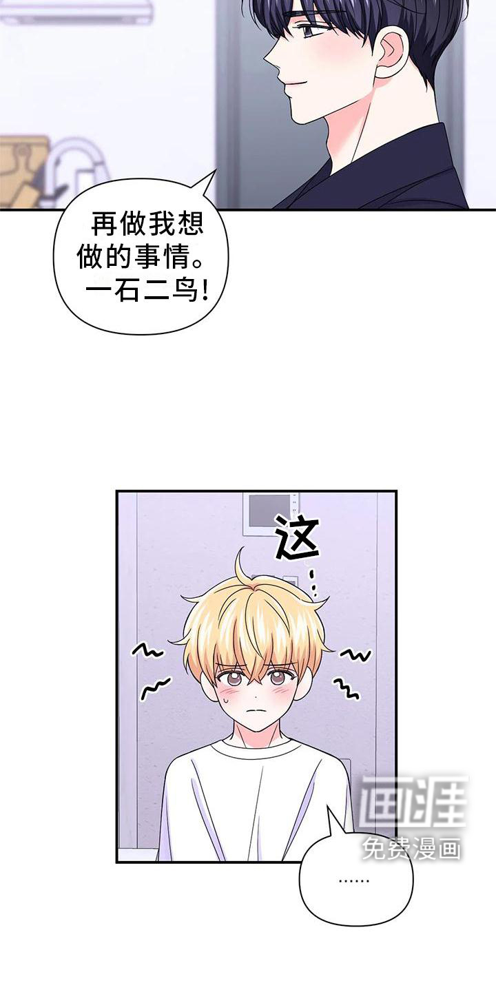 第124话7