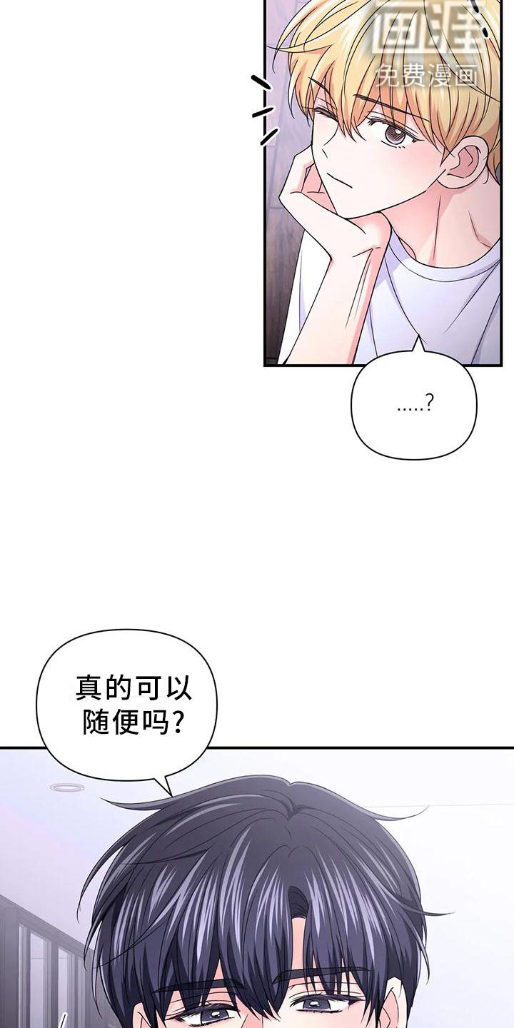 第124话9
