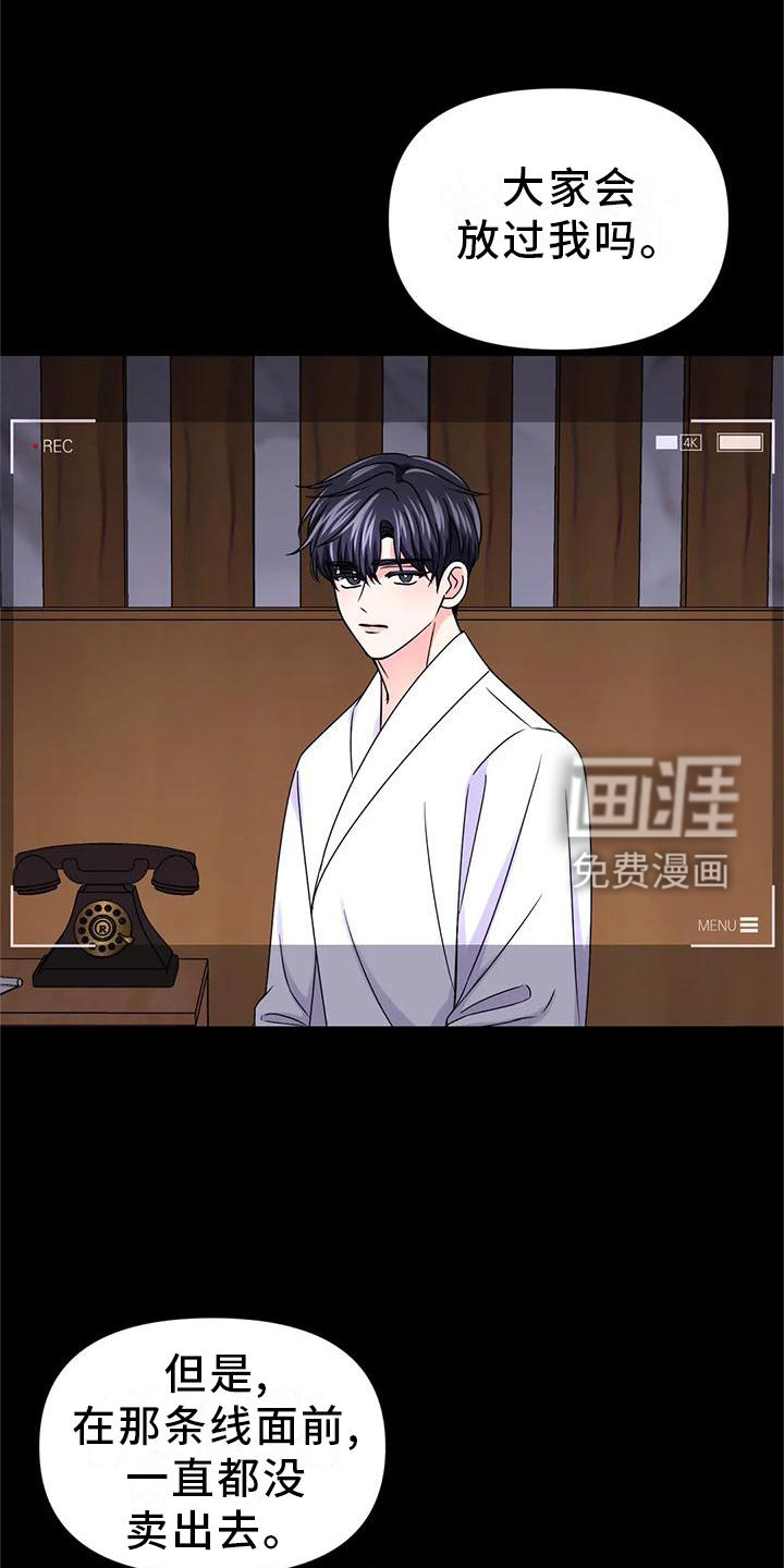第123话0