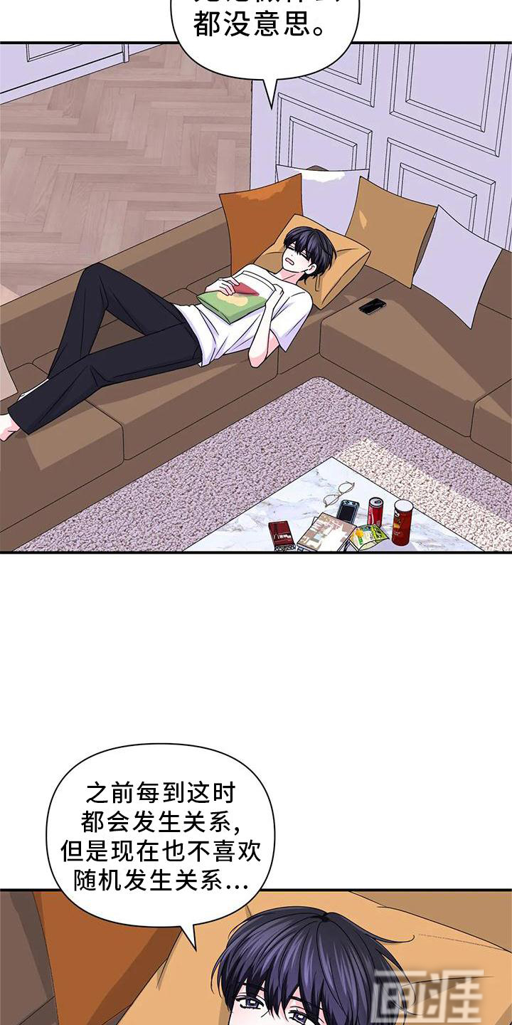 第123话11