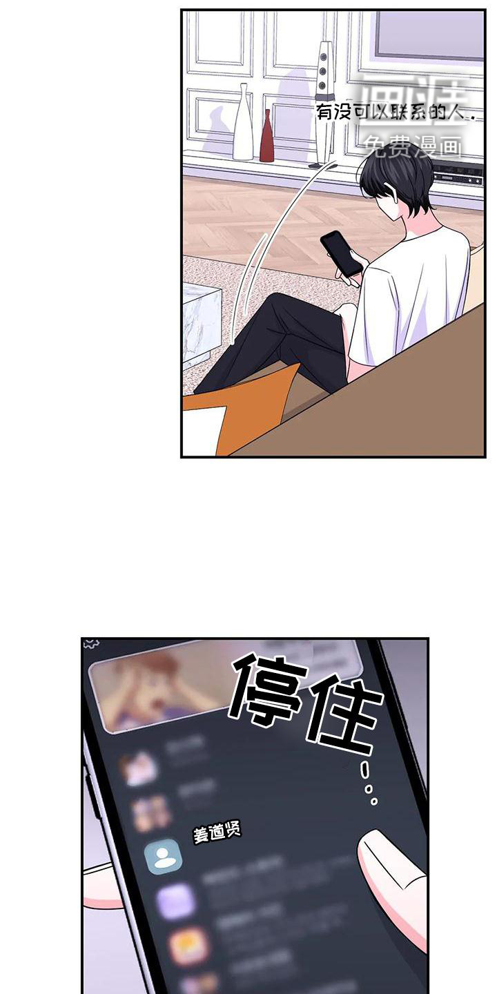 第123话13