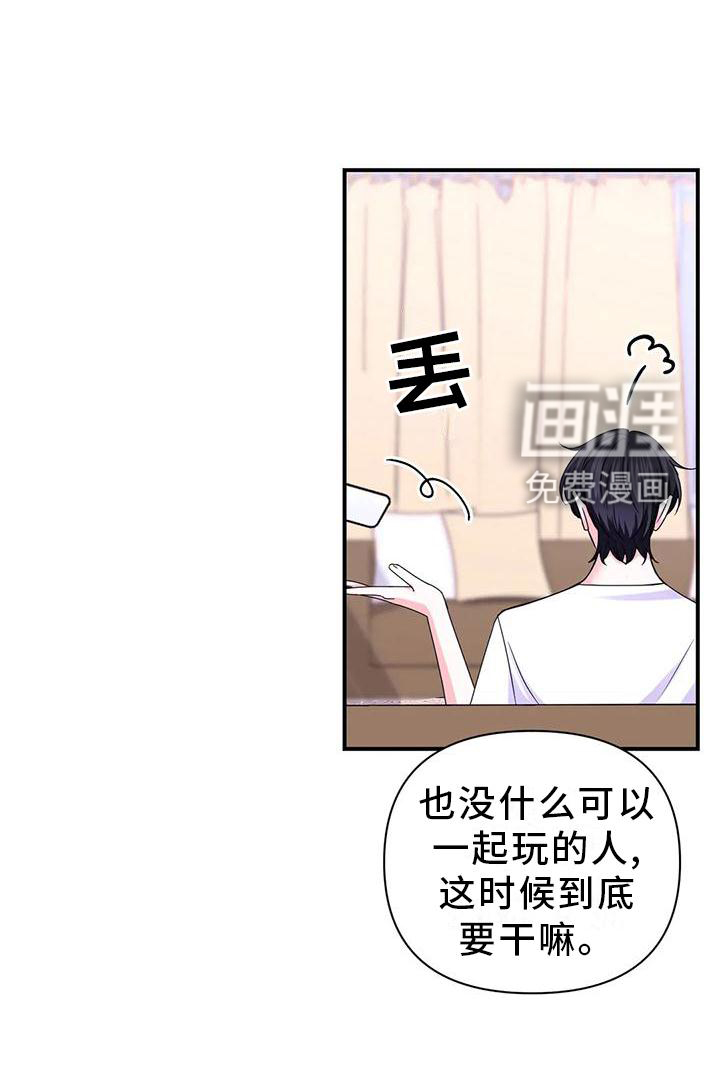 第123话15