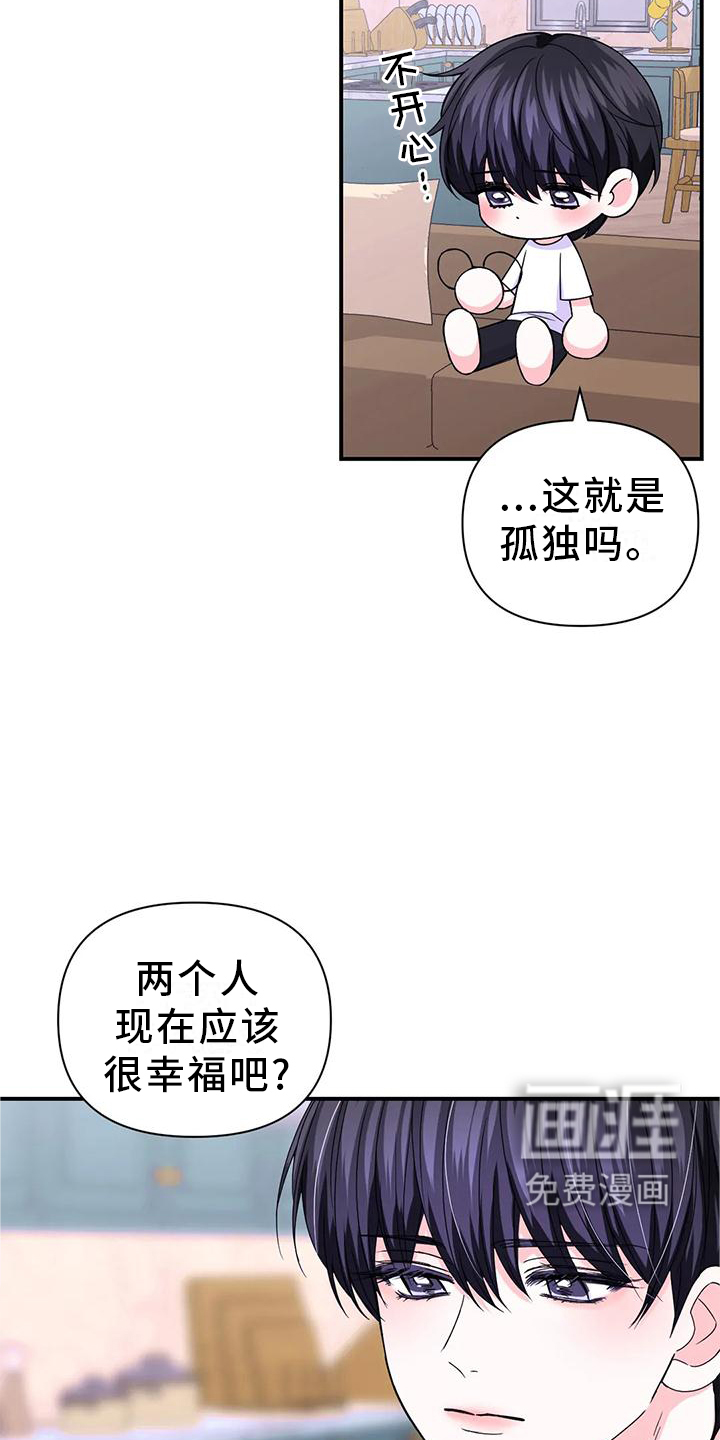 第123话17