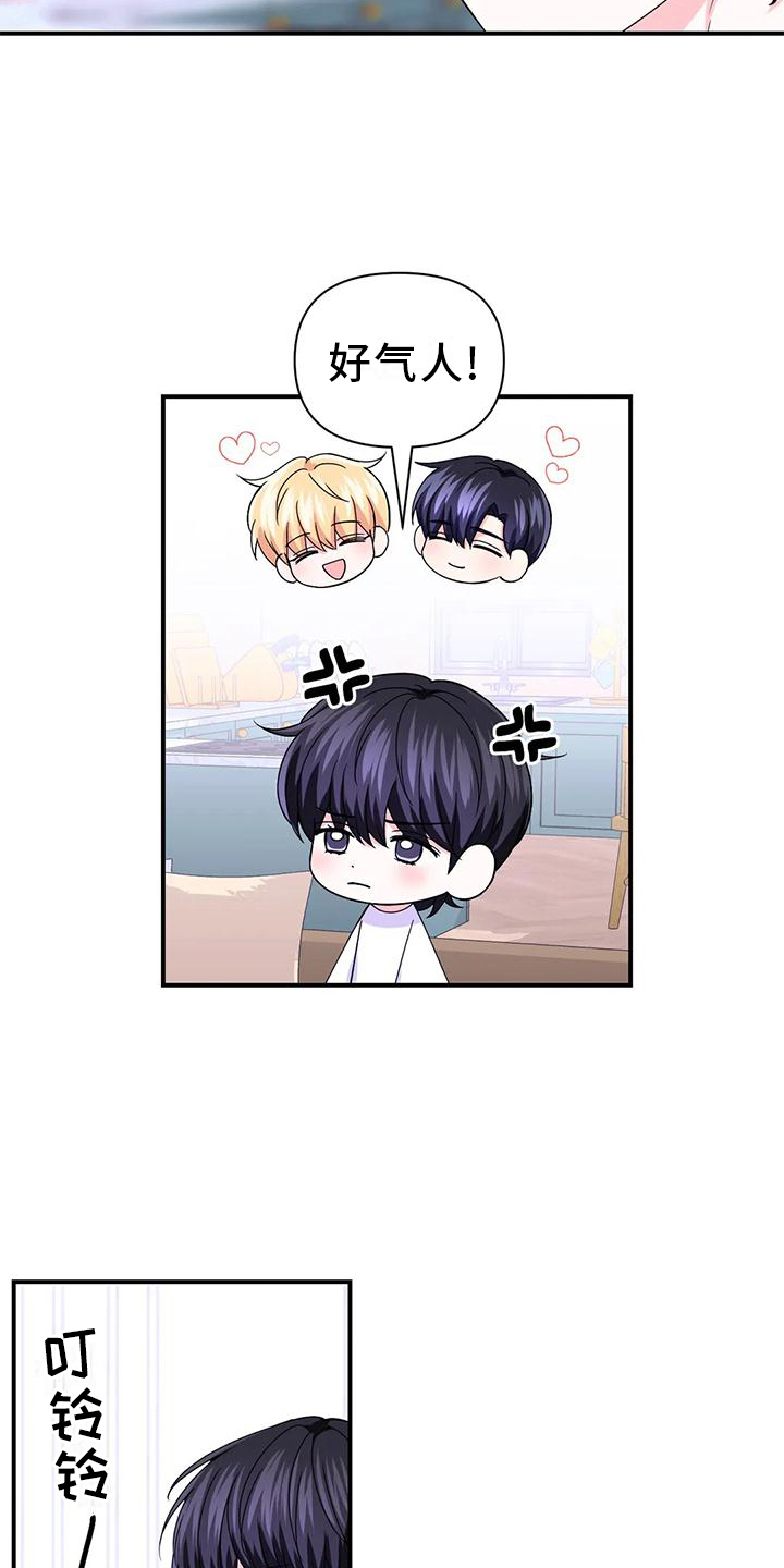 第123话18