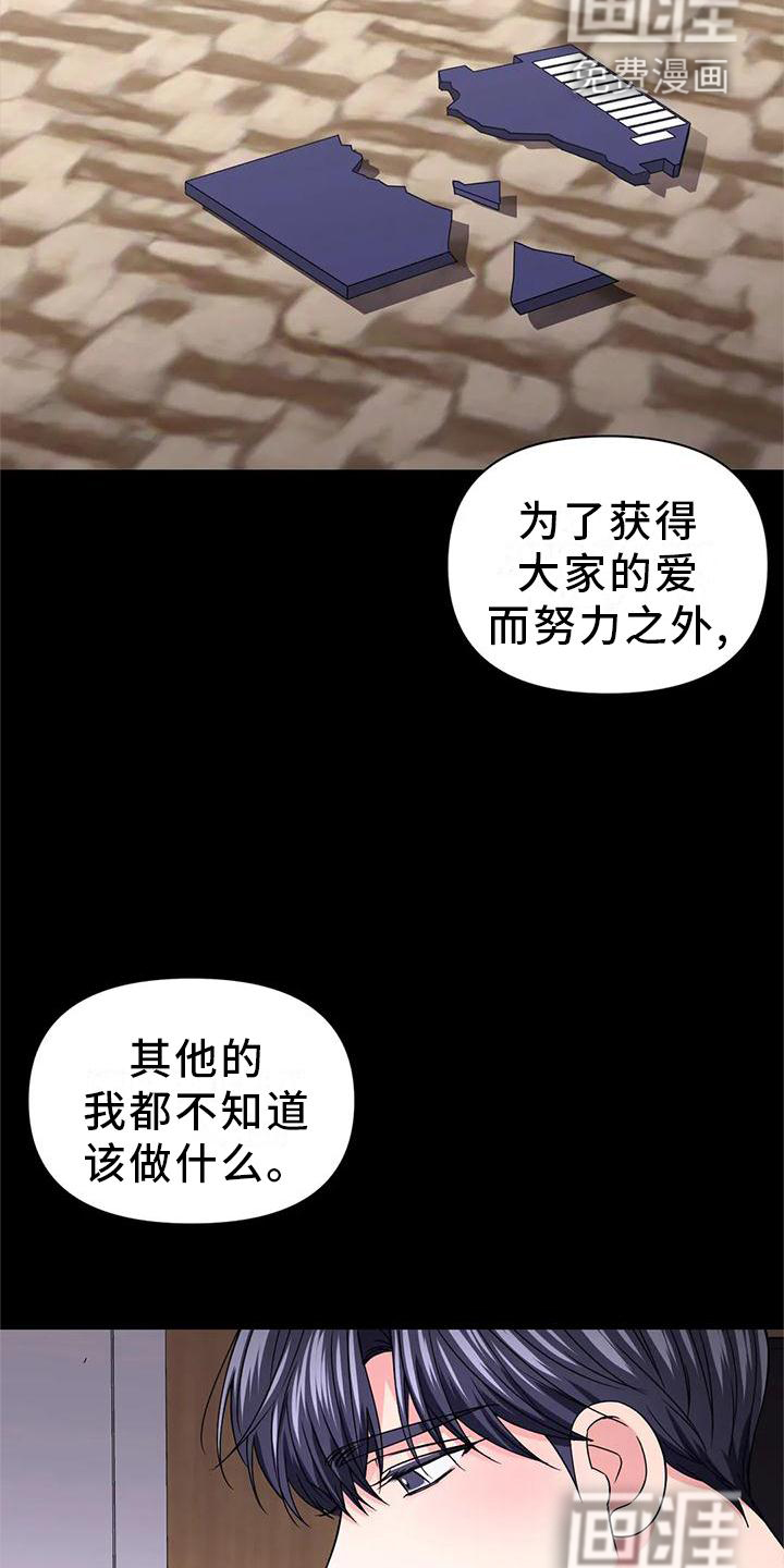 第123话2