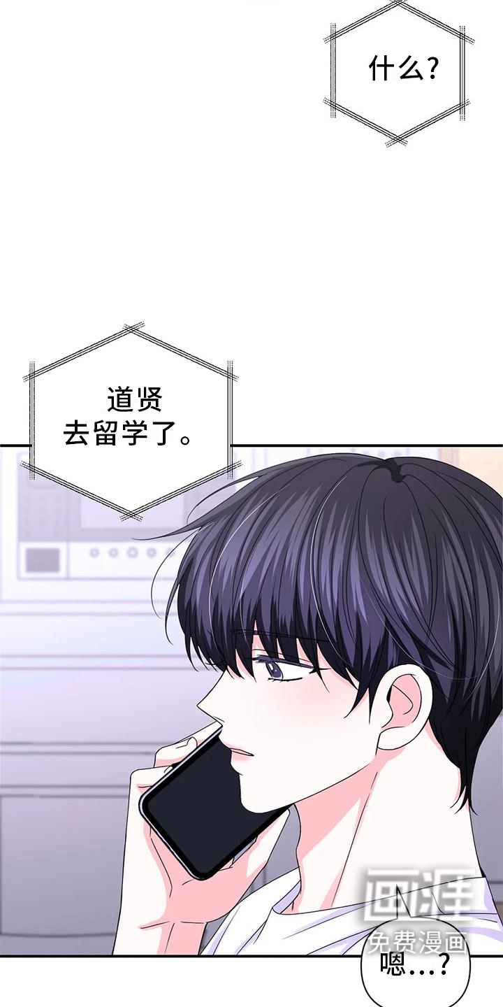 第123话20