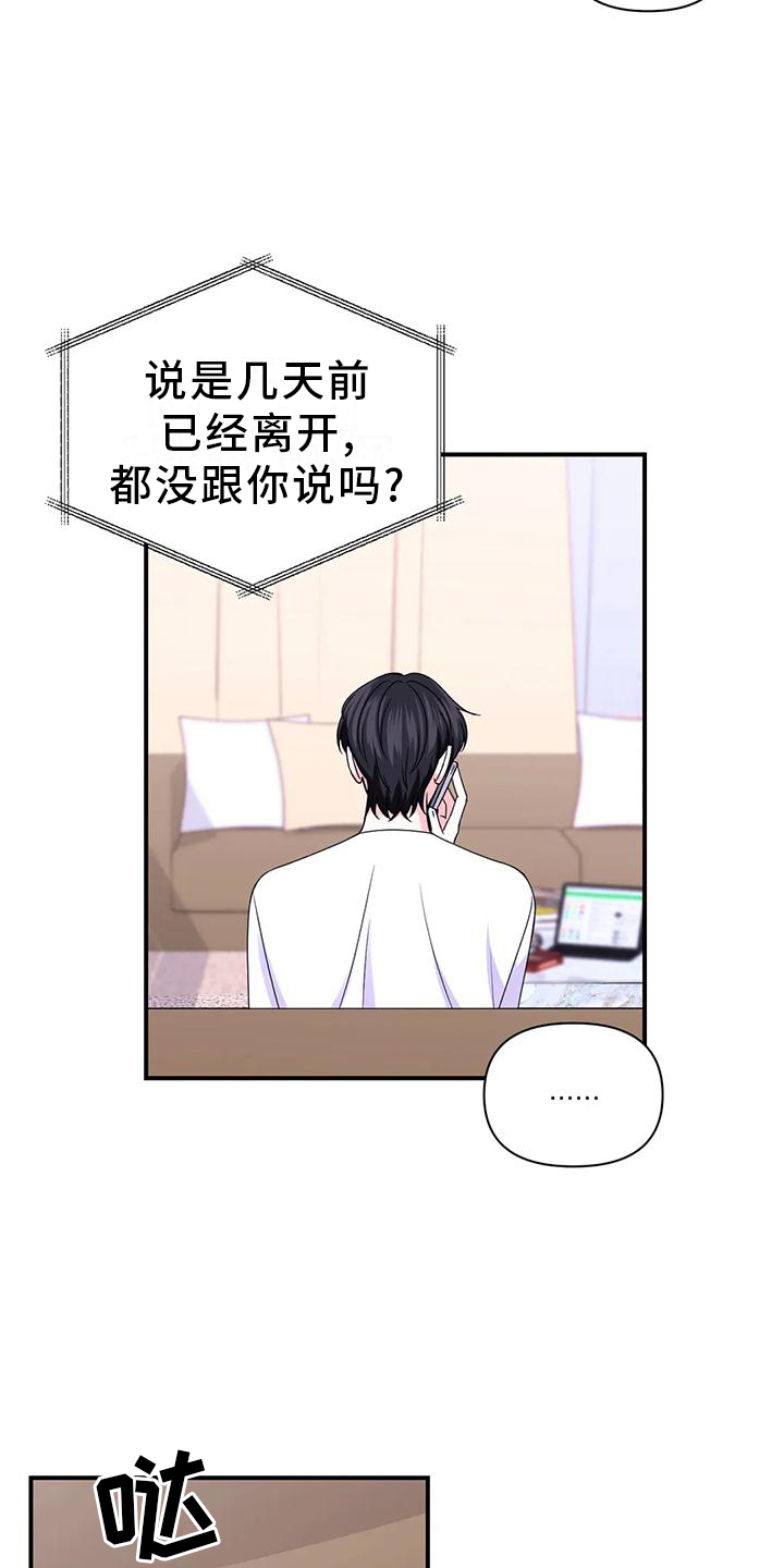 第123话21