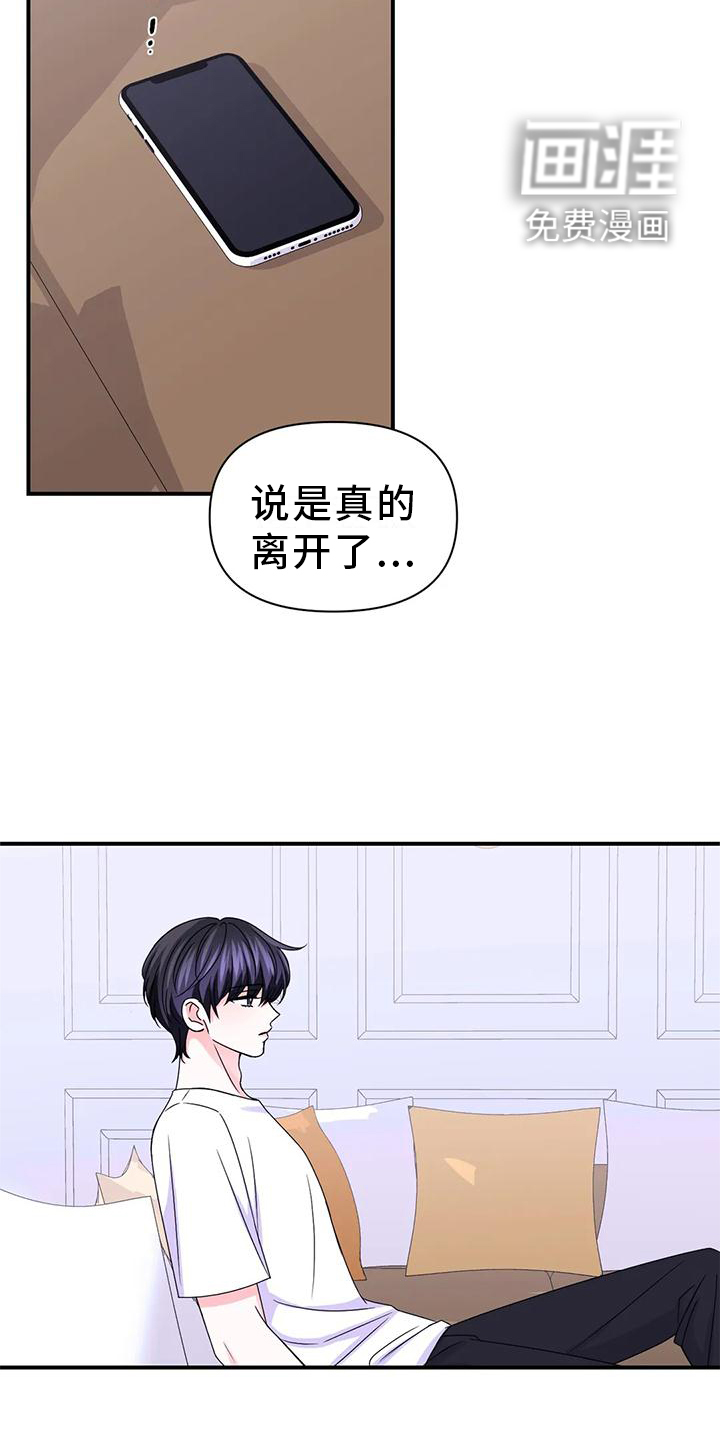 第123话22