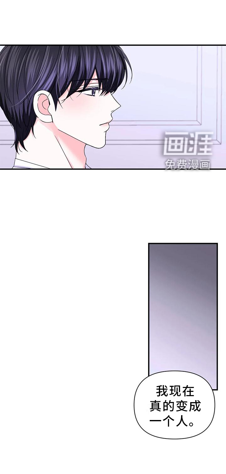 第123话23