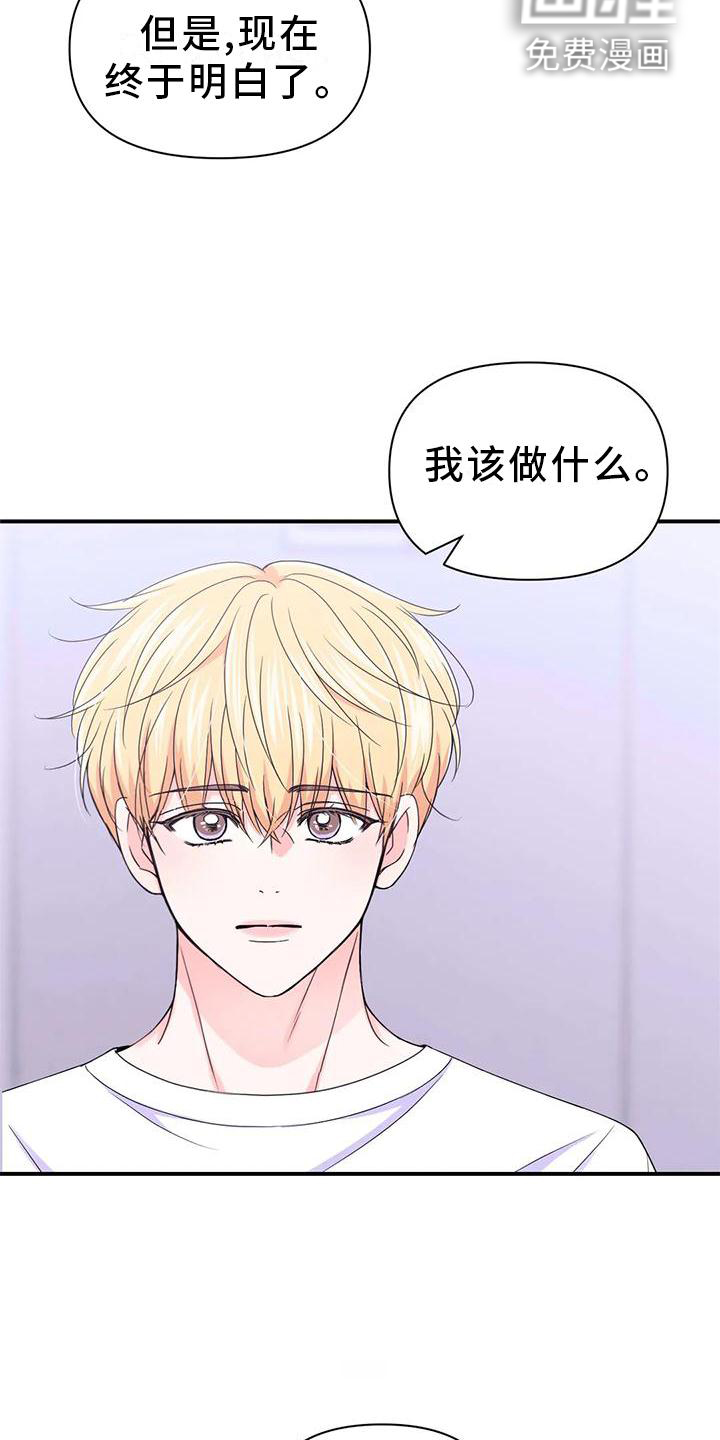 第123话4