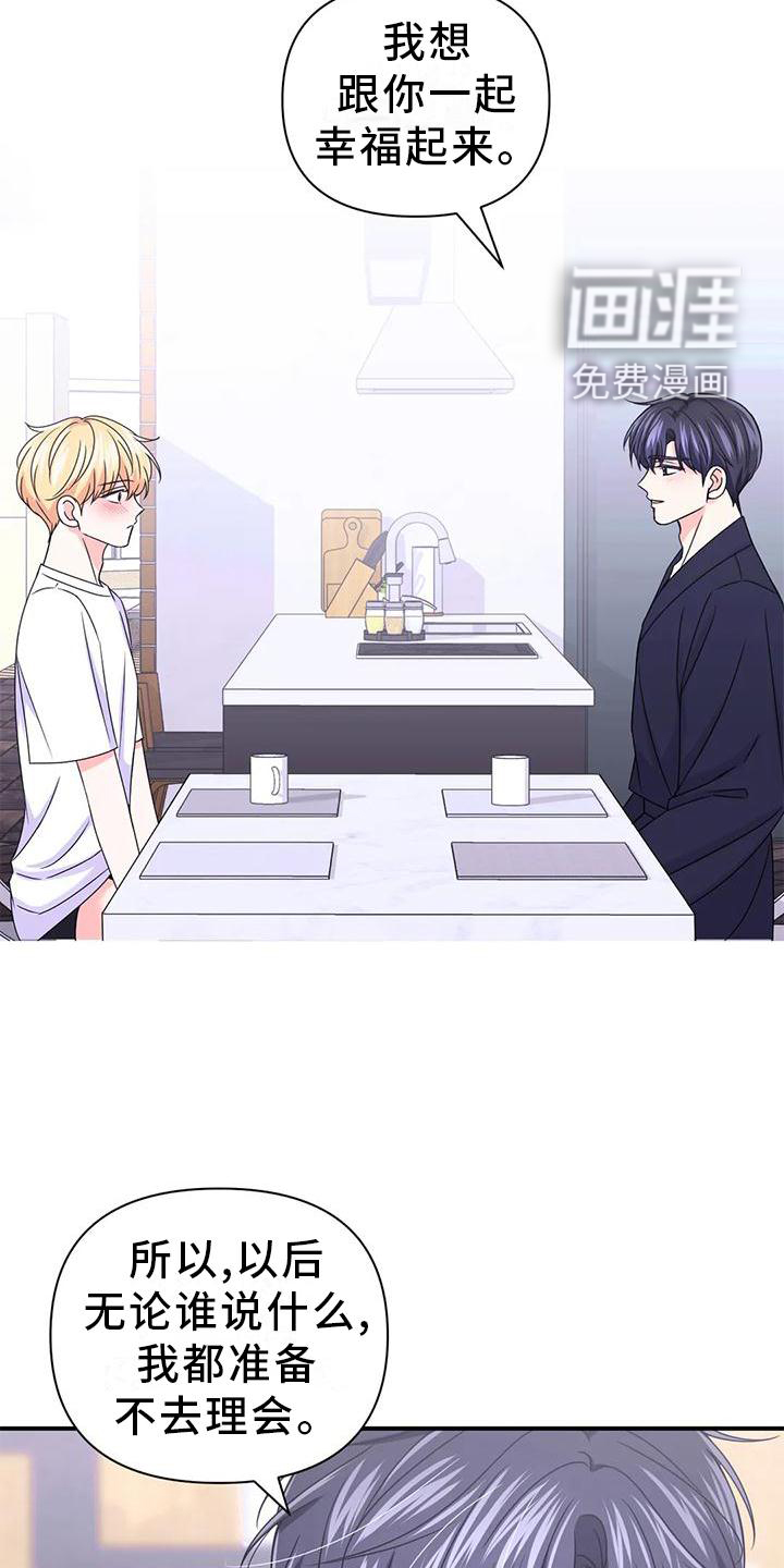 第123话5