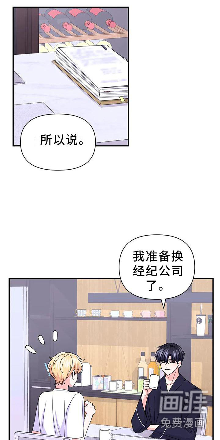 第123话7