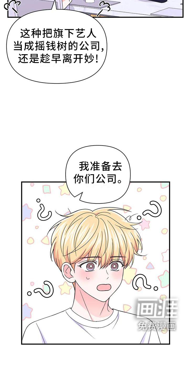 第123话8