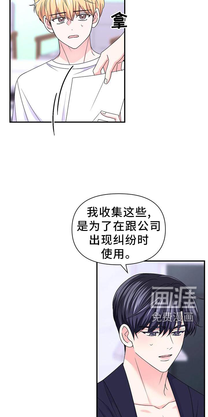 第122话1