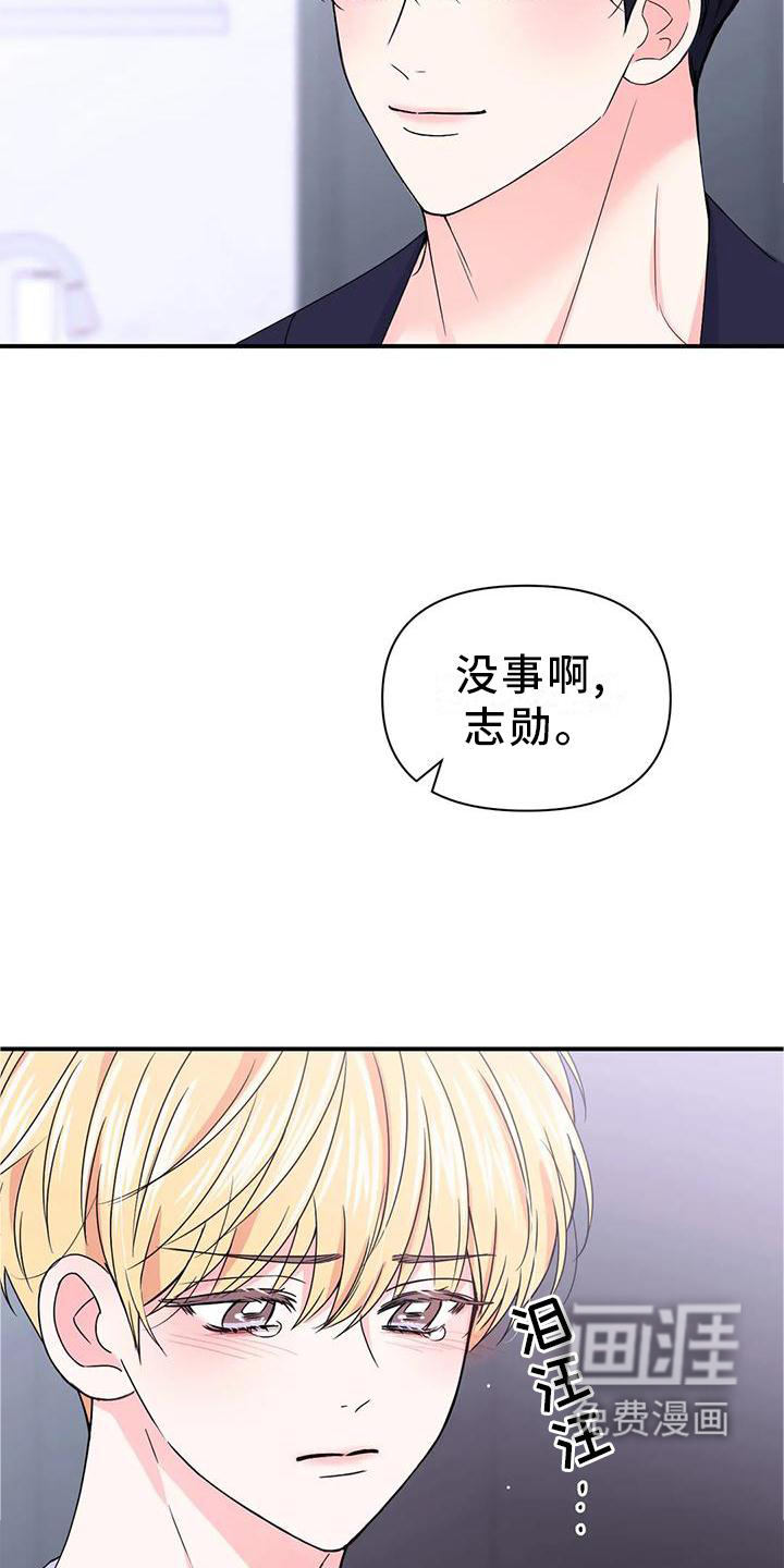 第122话10