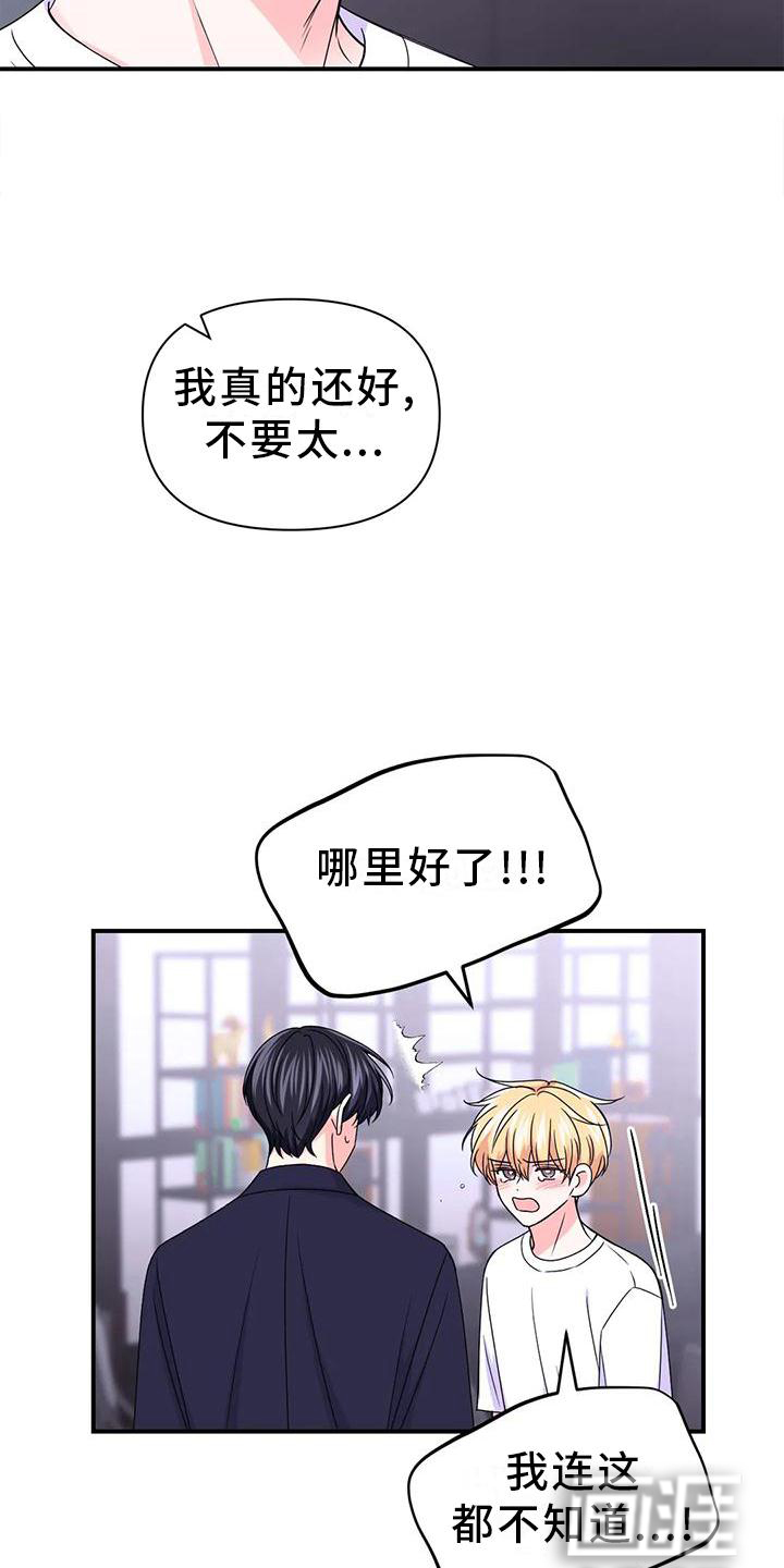 第122话11