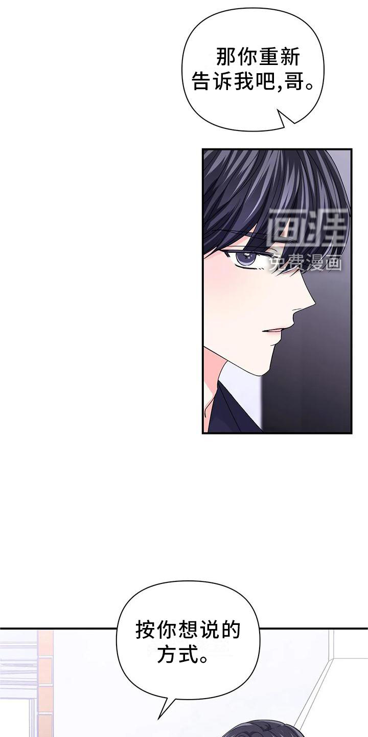 第122话13