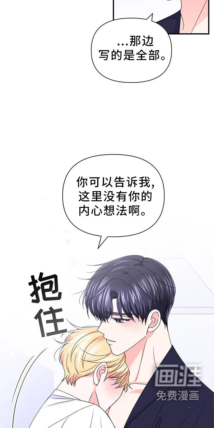第122话15