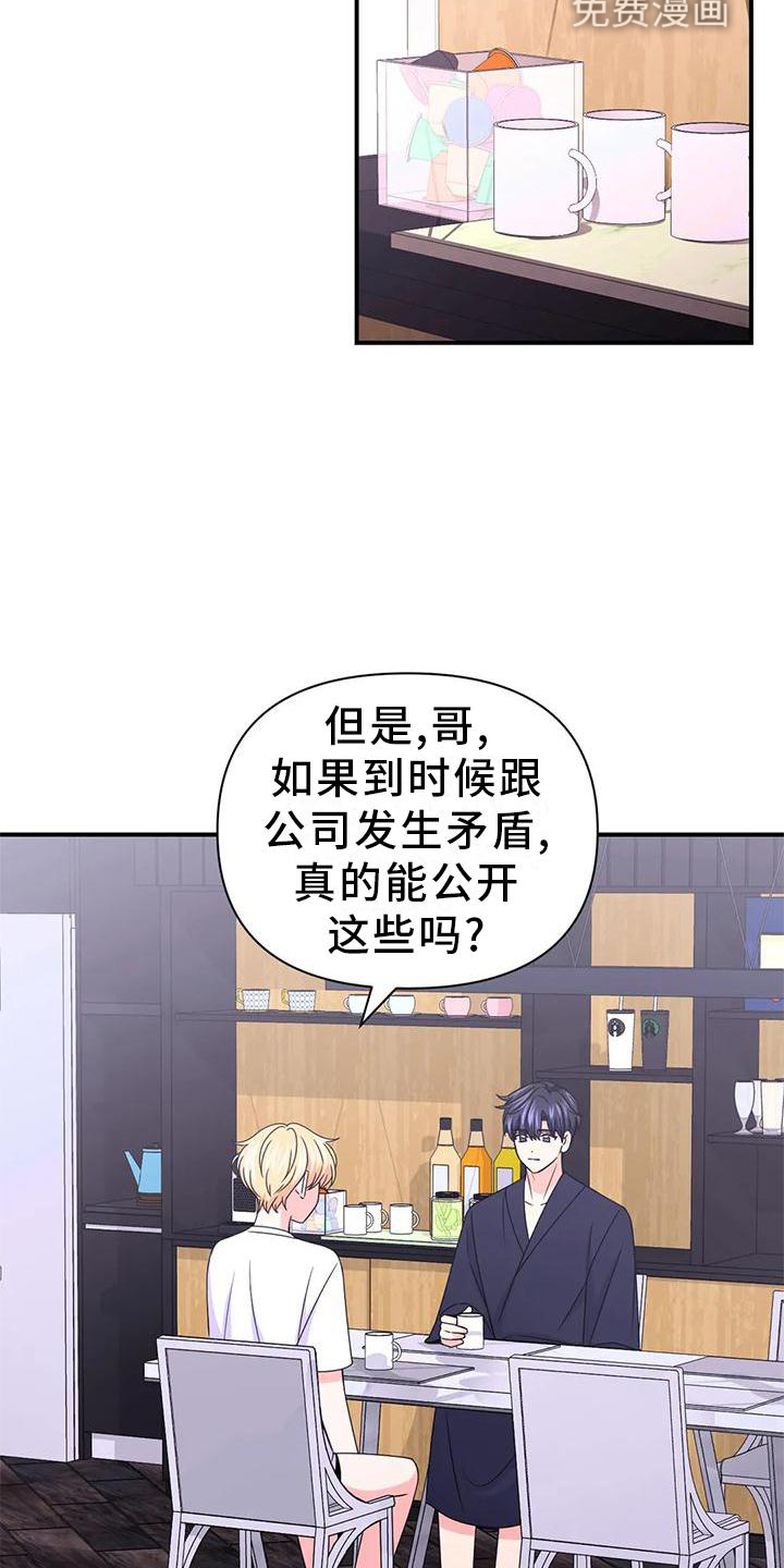 第122话18