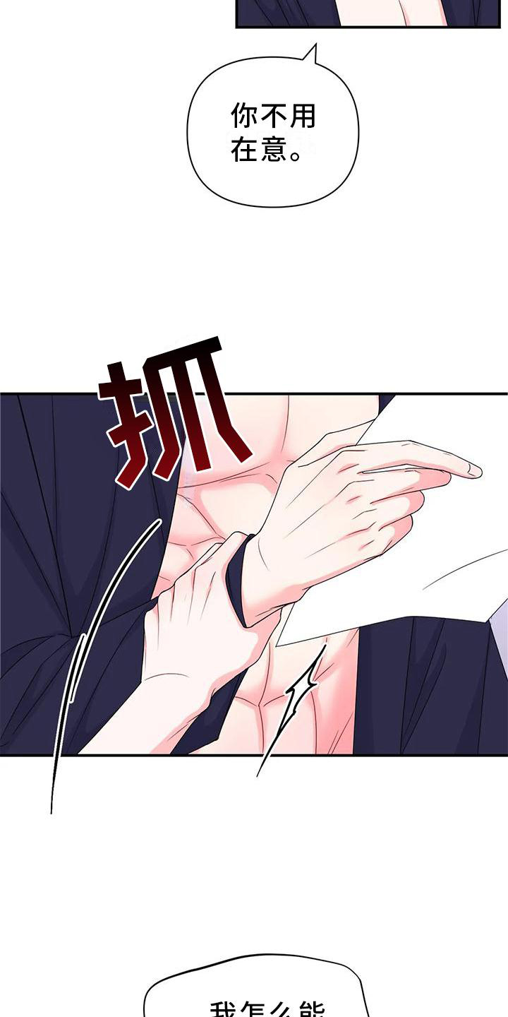 第122话2