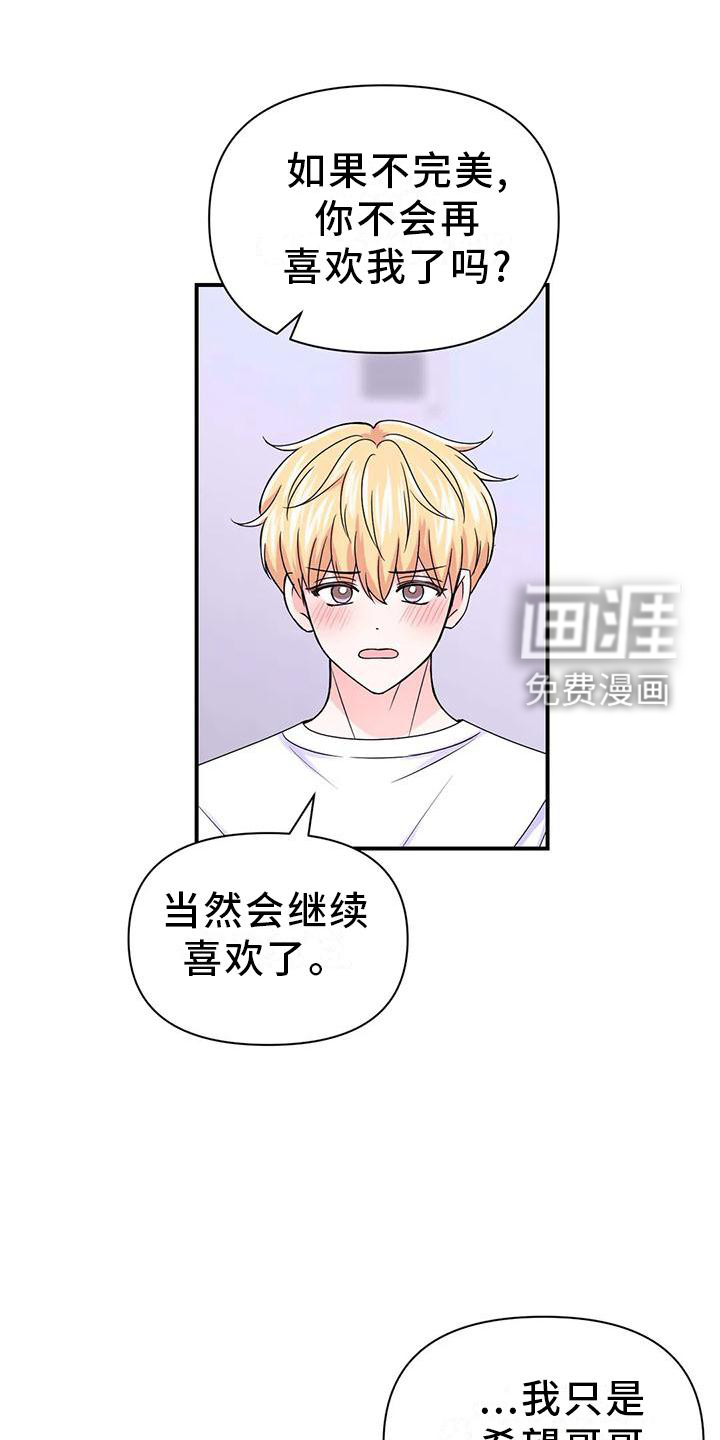 第122话21
