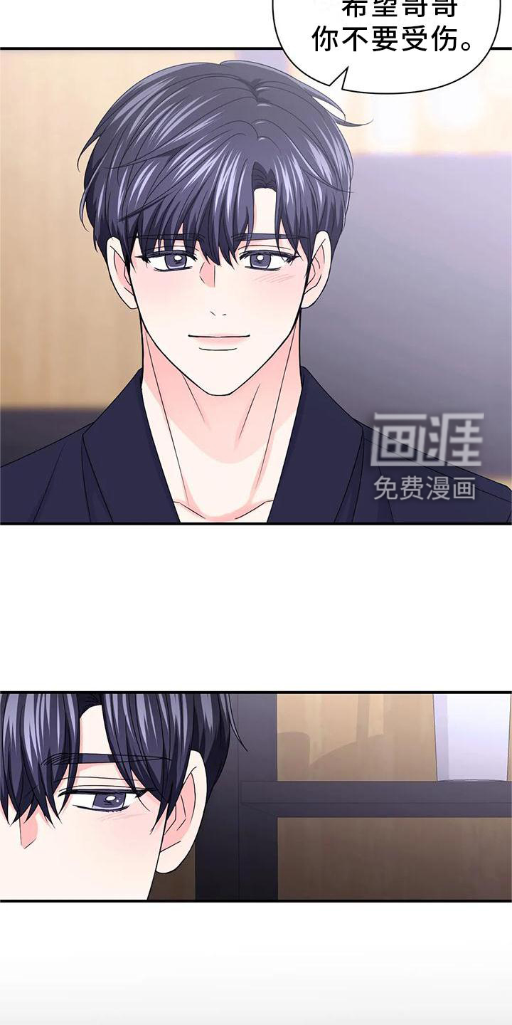 第122话22