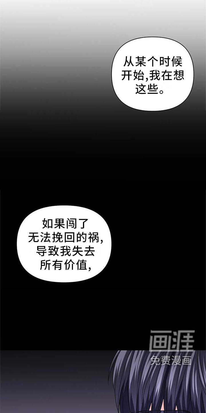 第122话23