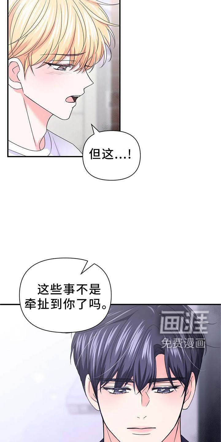 第122话4