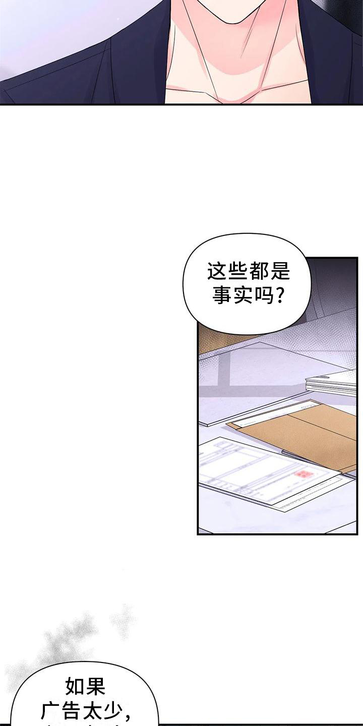 第122话5