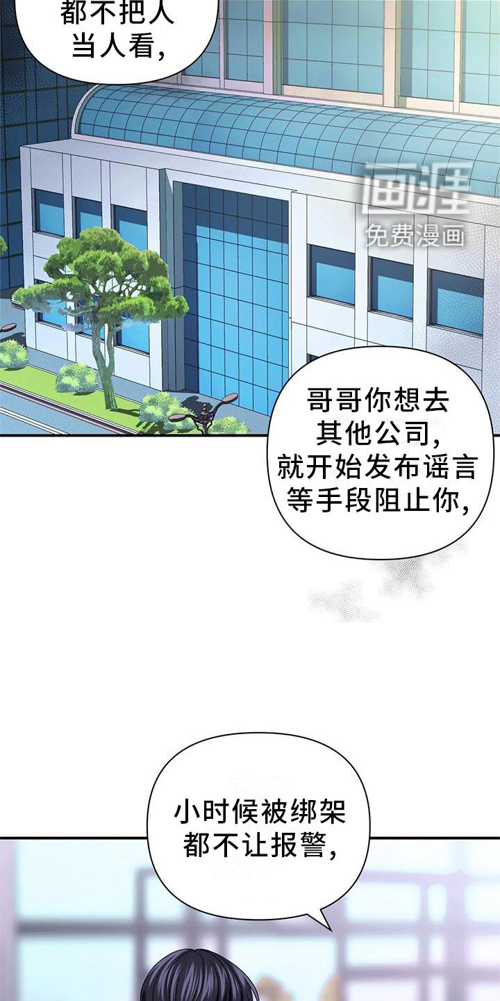 第122话6