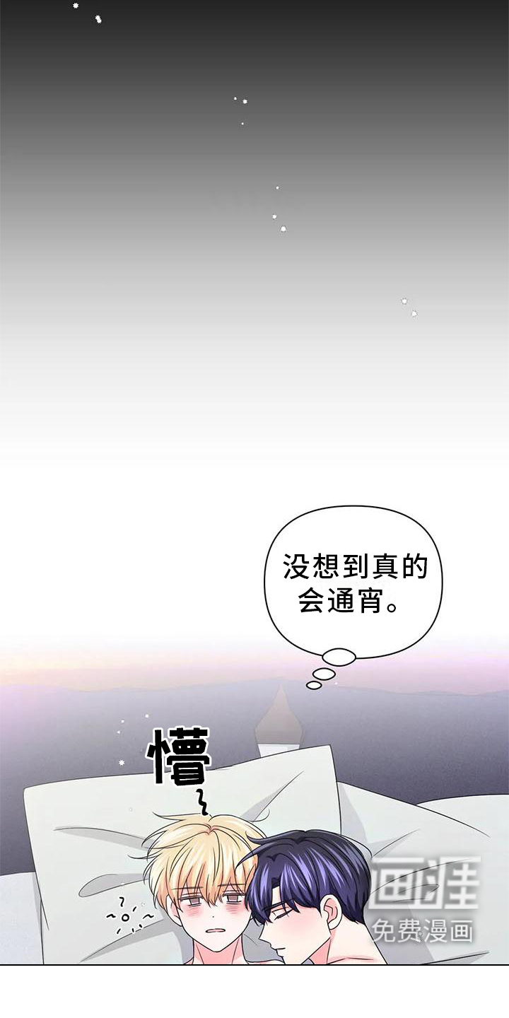 第121话1