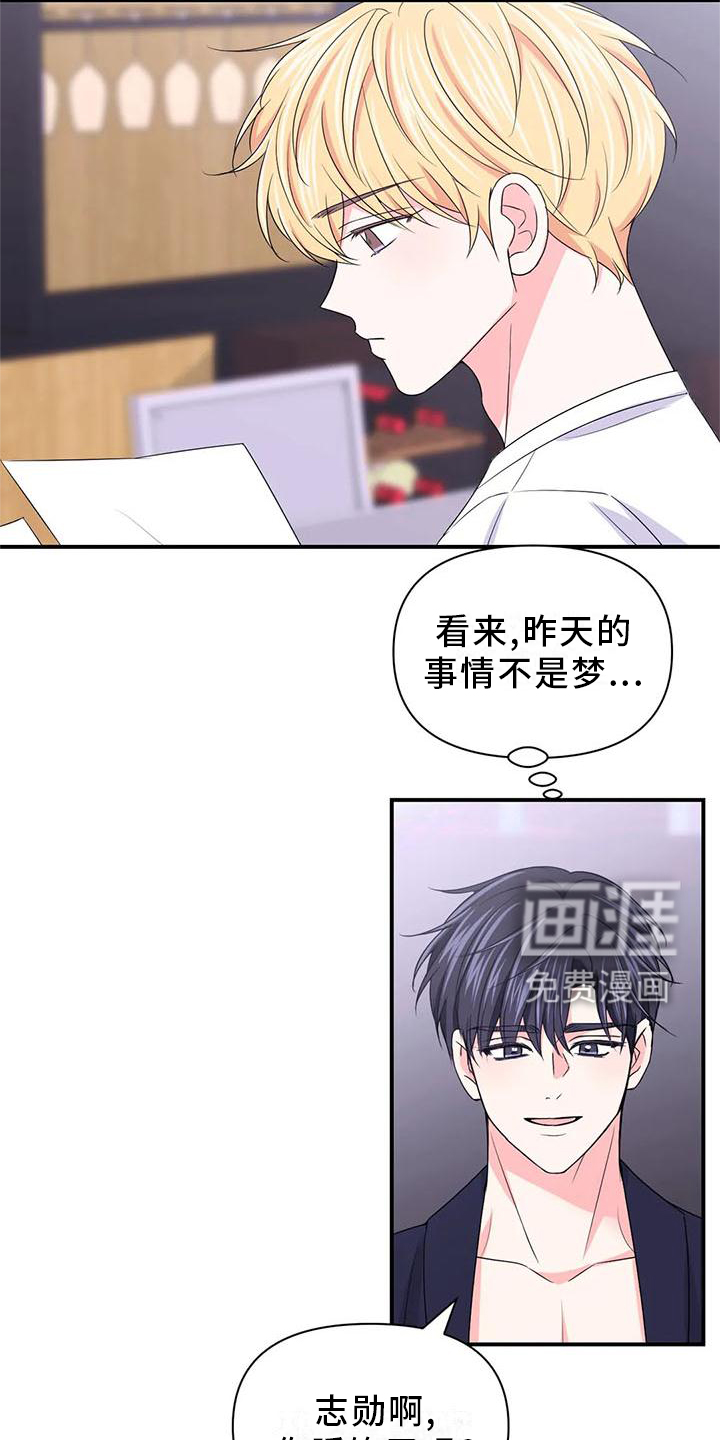 第121话10