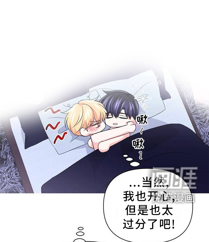 第121话2
