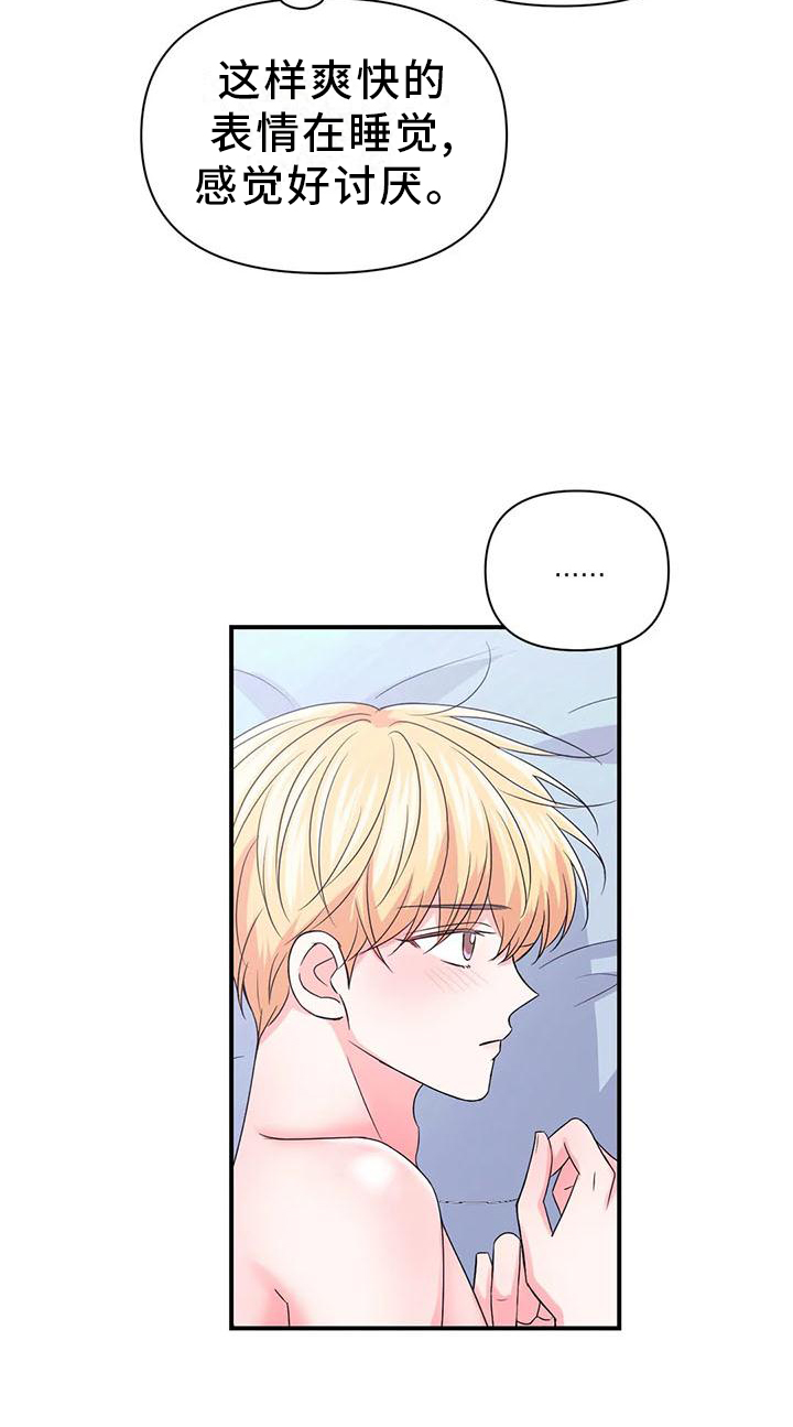 第121话3