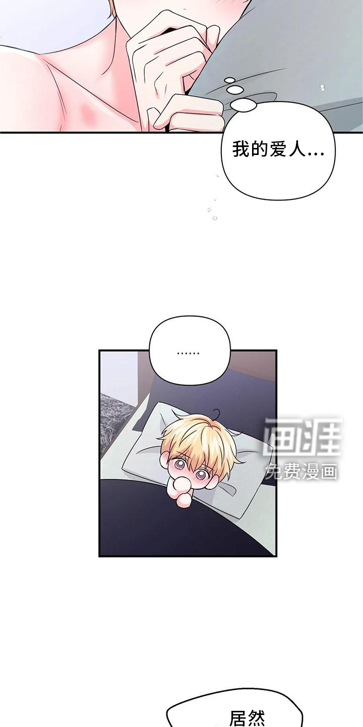 第121话5