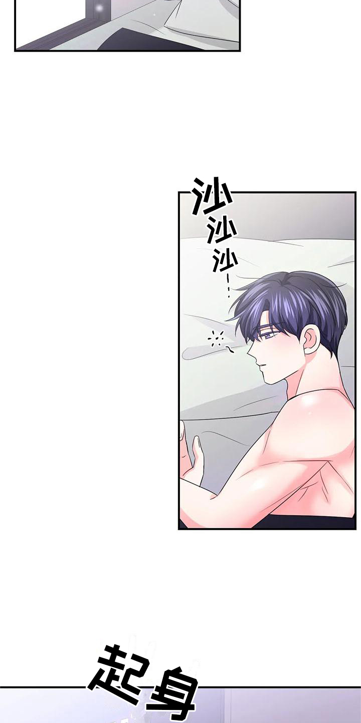 第121话7
