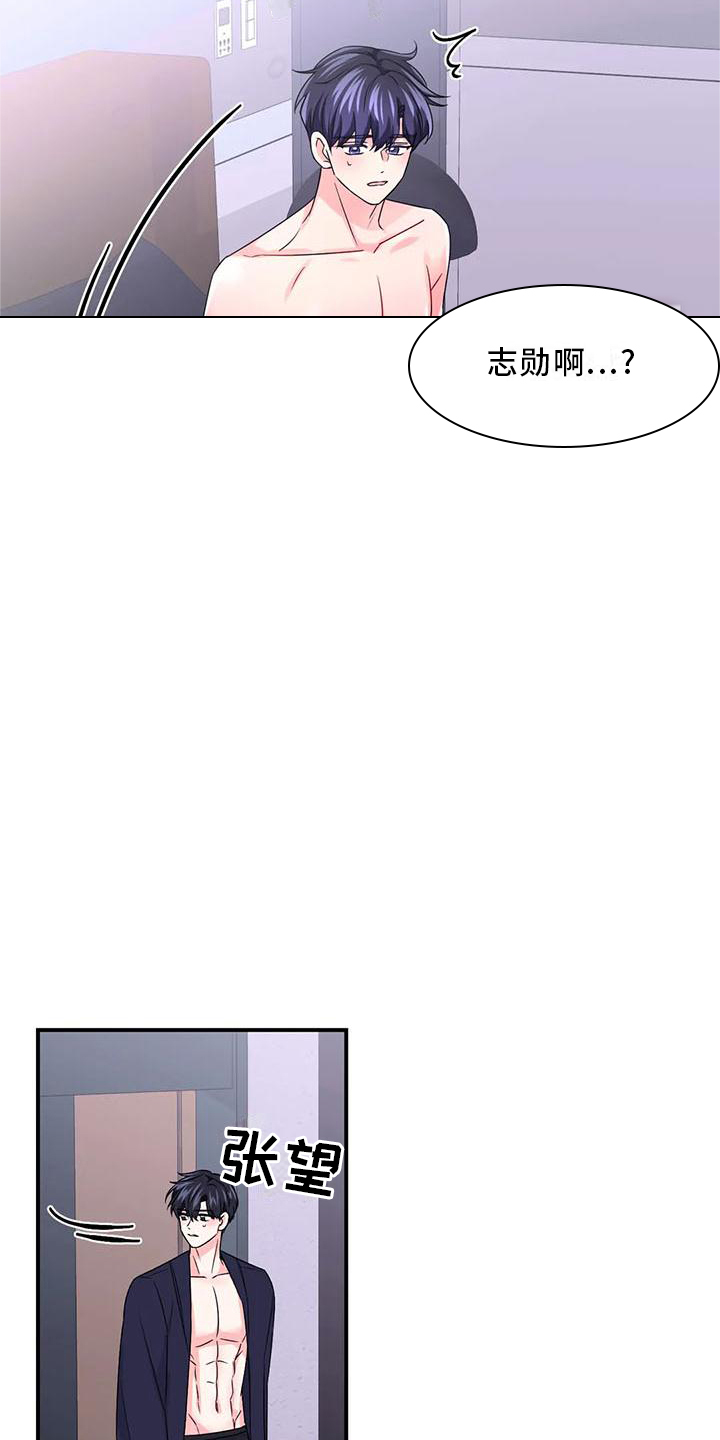 第121话8