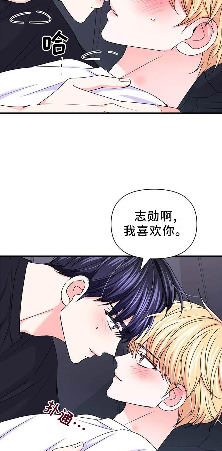 第120话2