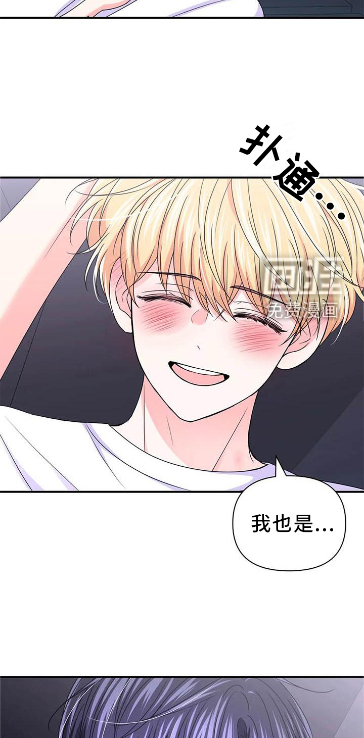 第120话3