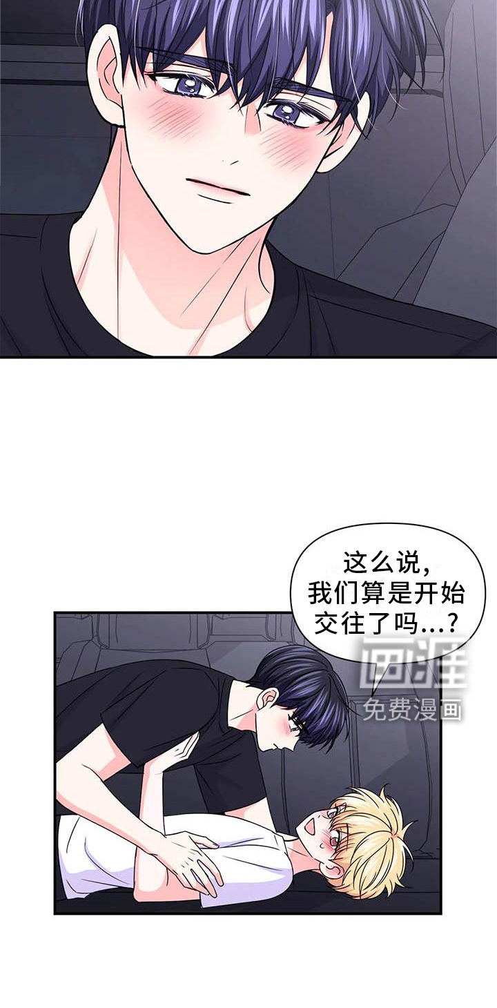 第120话4